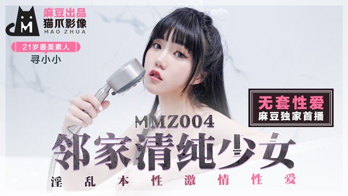 国产亚洲精品久久久久秋_偷拍久久精品视频_黄色一级国产三级人人爱操_浪潮?V激情高潮国产精品