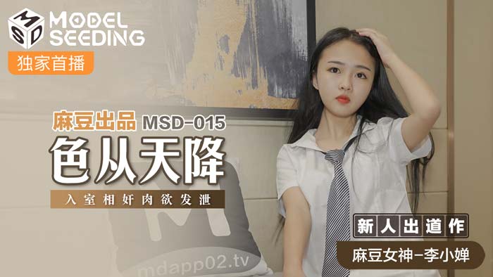  日韩综合精品欧美_日韩黄色一级片_国产午夜精品久久久久免费视频_绝色人妻 av在线